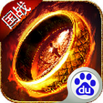 龍戒百度版 v1.0.17 安卓版 