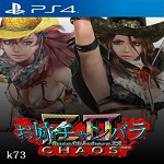 御姐玫瑰Z2混沌通關(guān)存檔下載 免費(fèi)版 