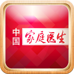 中國(guó)家庭醫(yī)生下載 v1.1.6 安卓版 