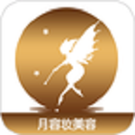 月容妝 v2.0.1 安卓版 