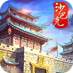 夢回沙巴克2 v2.2.2 安卓版 