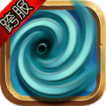 魔獸英雄V傳電腦版 1.12.0.66 官方版 