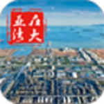 在大亞灣app v1.9.1.0523 安卓版 