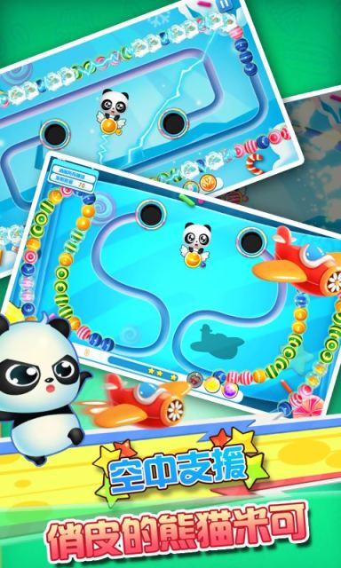 糖果祖瑪消消樂