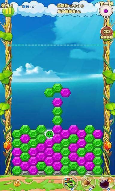 開心消消消單機(jī)版