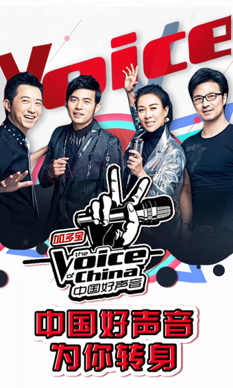 風(fēng)云直播手機(jī)客戶端