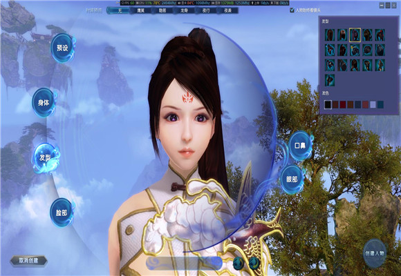 蜀山縹緲錄純情少女捏臉數(shù)據(jù)