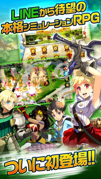 LINE阿爾比恩戰(zhàn)記