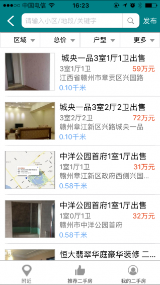 贛州房地產(chǎn)