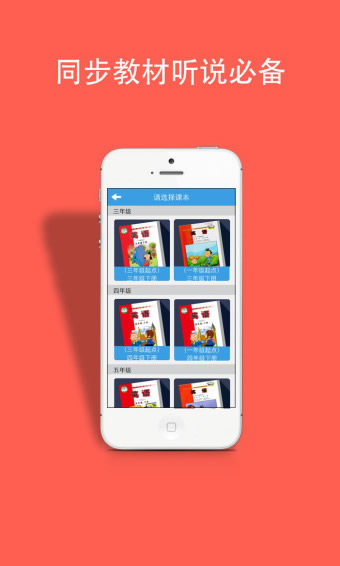 掌上新標準安卓版