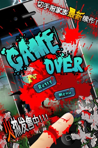 切手指手機(jī)版