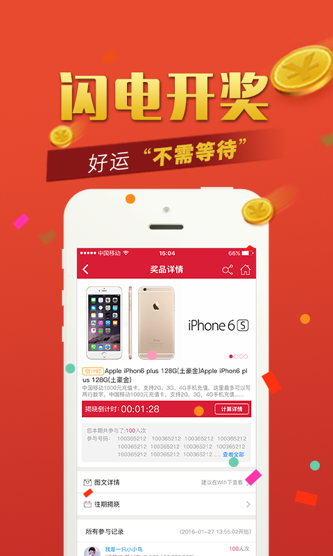 一元會(huì)購(gòu)