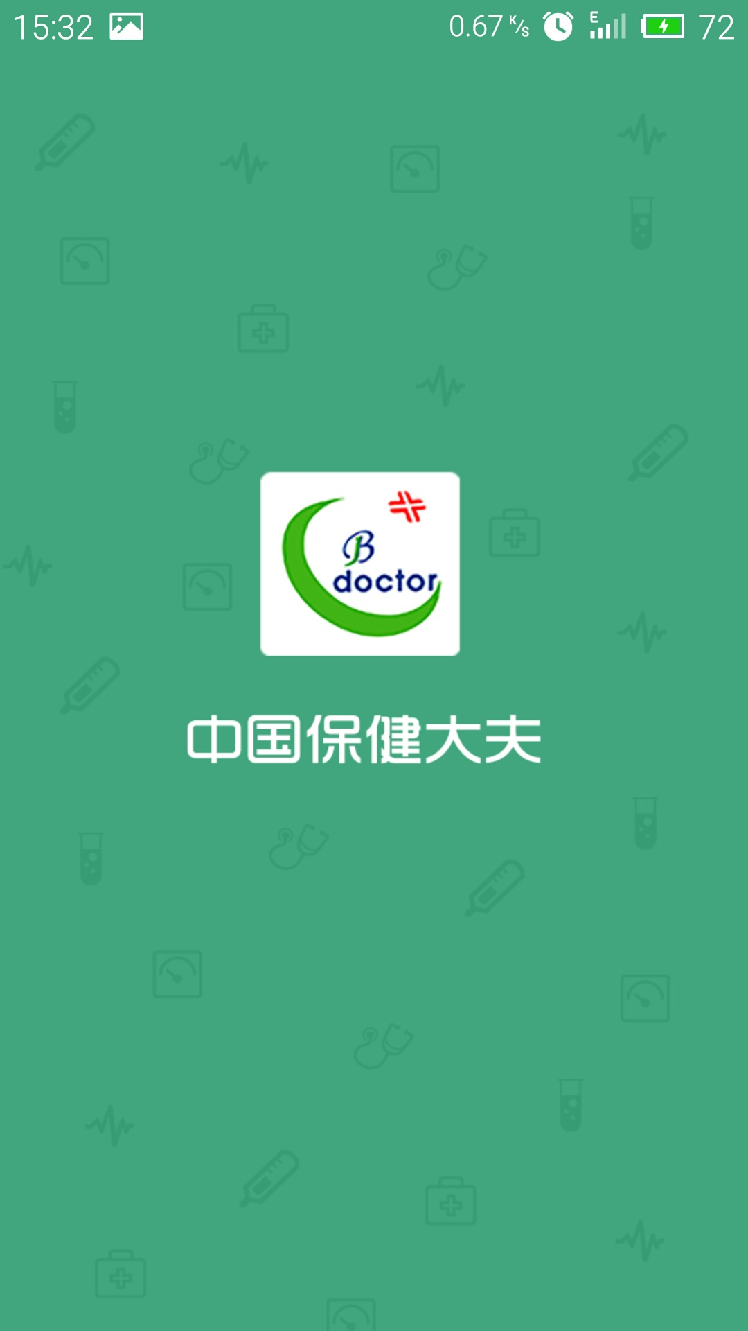 中國保健大夫下載