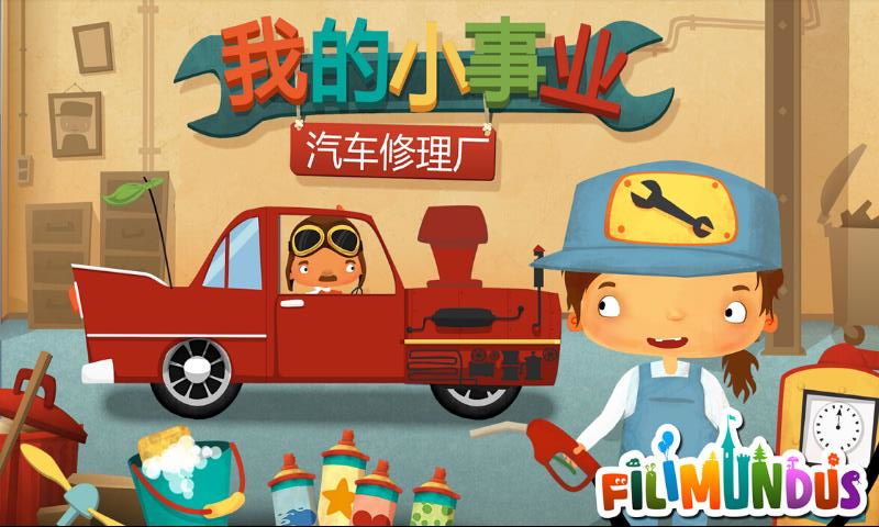 夢境機(jī)械師