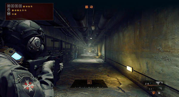 生化危機(jī)保護(hù)傘修正補(bǔ)丁