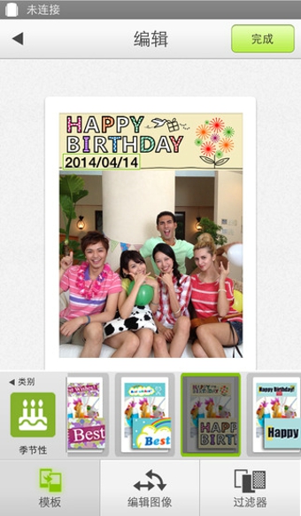 instax SHARE安卓版