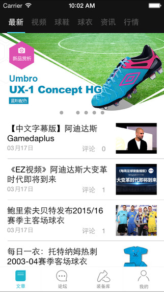 ENJOYZ足球裝備網(wǎng)