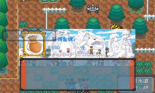 口袋妖怪混亂世界2