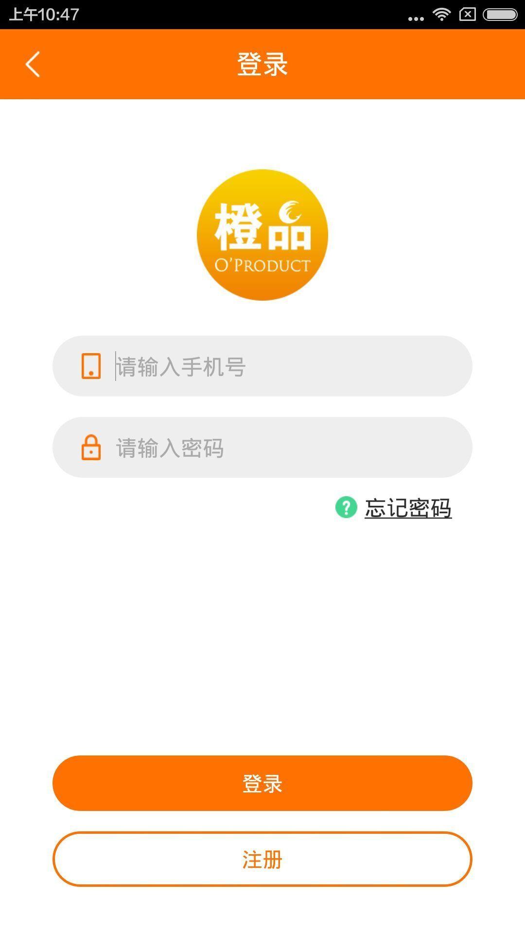 橙品app