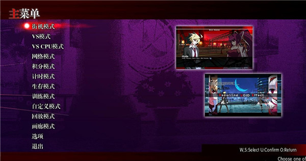 夜下降生ExeLate漢化補(bǔ)丁