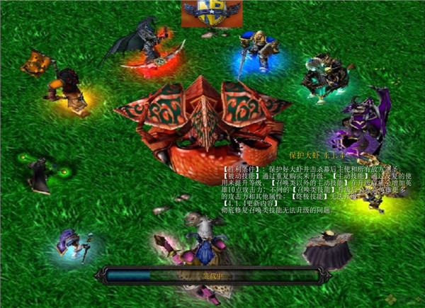 保護大蝦地圖下載