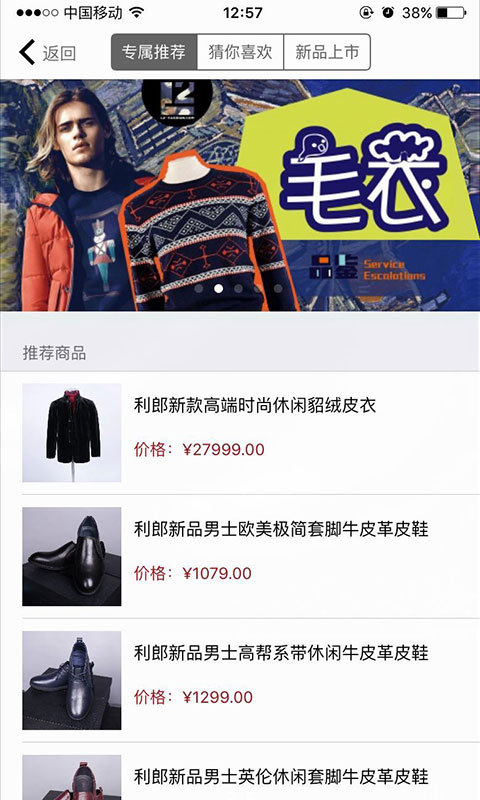 發(fā)現(xiàn)適裝