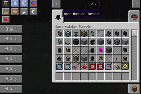 我的世界開放式炮臺(tái)MOD