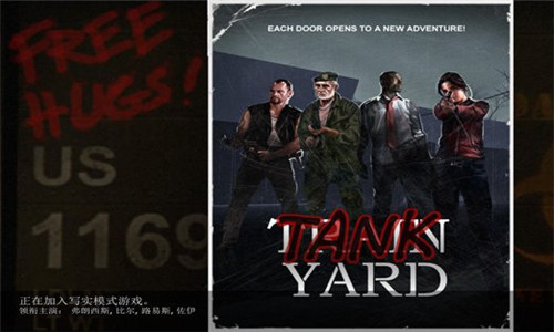 求生之路2坦克火車站地圖