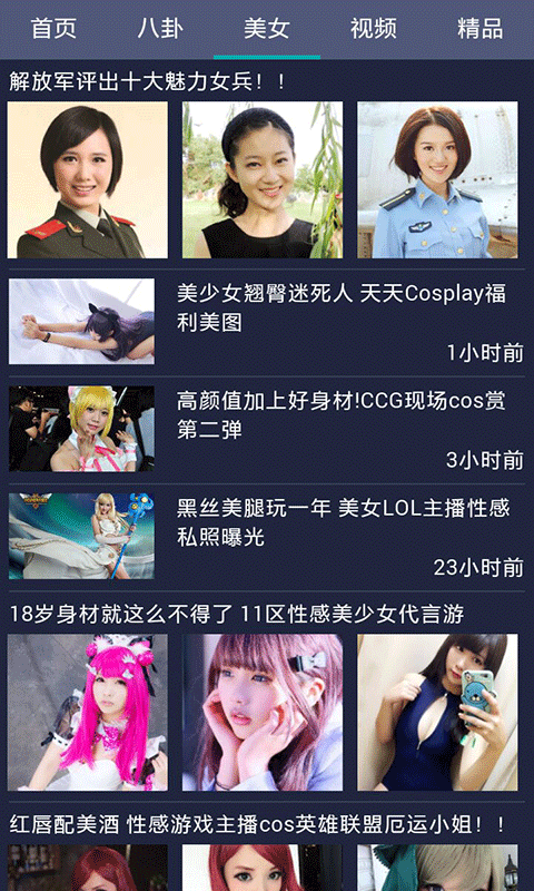 內(nèi)涵笑話大全