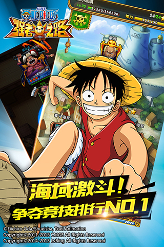 航海王強(qiáng)者之路小米版