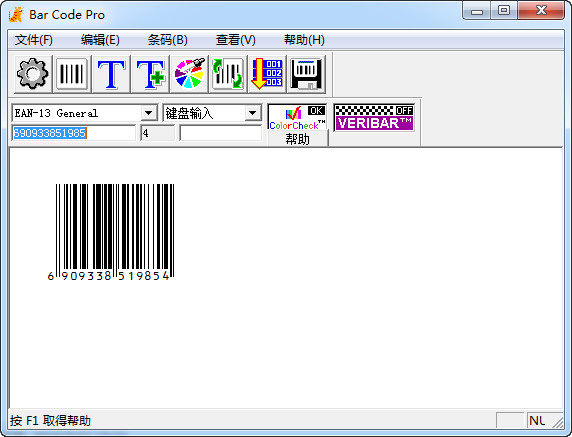 老虎條碼軟件(bar code pro) 