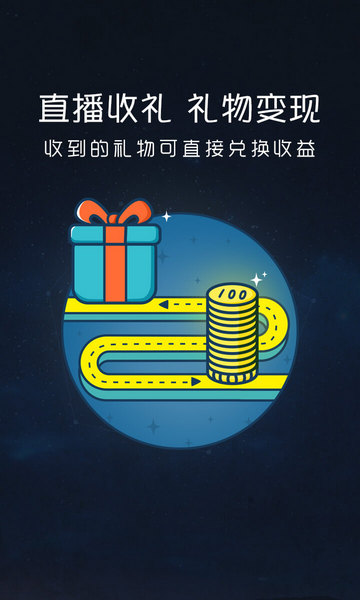 美客直播安卓版