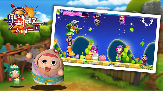 果寶特攻之大鬧三國TV版
