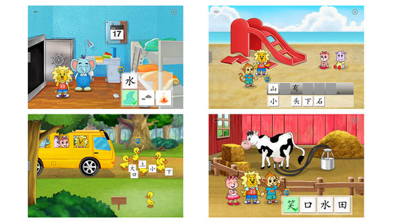 2Kids學(xué)漢字app