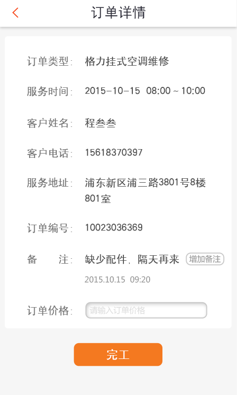 護(hù)士考試筆記