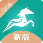 流馬風(fēng)行下載 v1.4.4 安卓版 