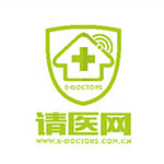 請(qǐng)醫(yī)網(wǎng)app v3.0 安卓版 