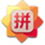 孫拼音Mac版 V2.0.3 官方版 