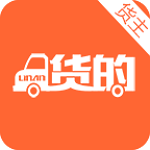 林安貨的app v2.0.8 安卓版 