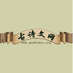 古詩(shī)文網(wǎng)手機(jī)版 v1.2.7 iphone版 