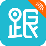 跟上領(lǐng)隊app v1.0.0 安卓版 