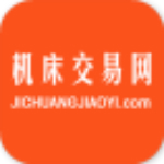 機床交易網(wǎng) v1.0 安卓版 