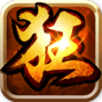 狂掛武林下載 v2.5.2 安卓版 