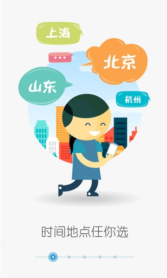 拍拍賺 v3.4.4 安卓版圖1