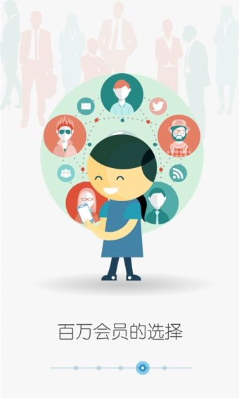 拍拍賺 v3.4.4 安卓版圖4