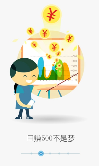 拍拍賺 v3.4.4 安卓版圖2