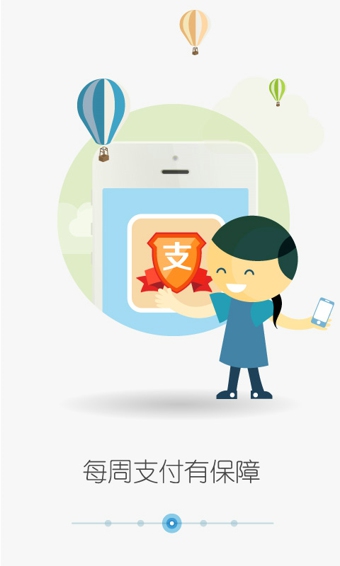 拍拍賺 v3.4.4 安卓版圖3