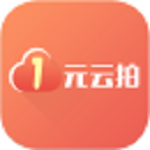 1元云拍下載 v1.2.0 安卓版 