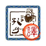 文言文翻譯 v2.61 安卓版 