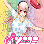 超級索尼子全收集存檔下載 綠色版 